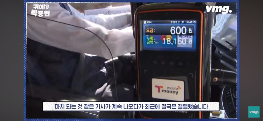 오피셜) 애플페이, 한국에서 교통카드로 이용 불가 ㄷㄷ.jpg_1.png