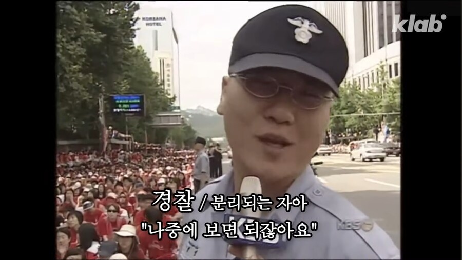 2002년 월드컵 가장 힘들었던사람_6.jpg