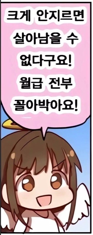 명조] 지금 게임 유입하려는 뉴비가 보면 도움 되는 공략_5.jpg