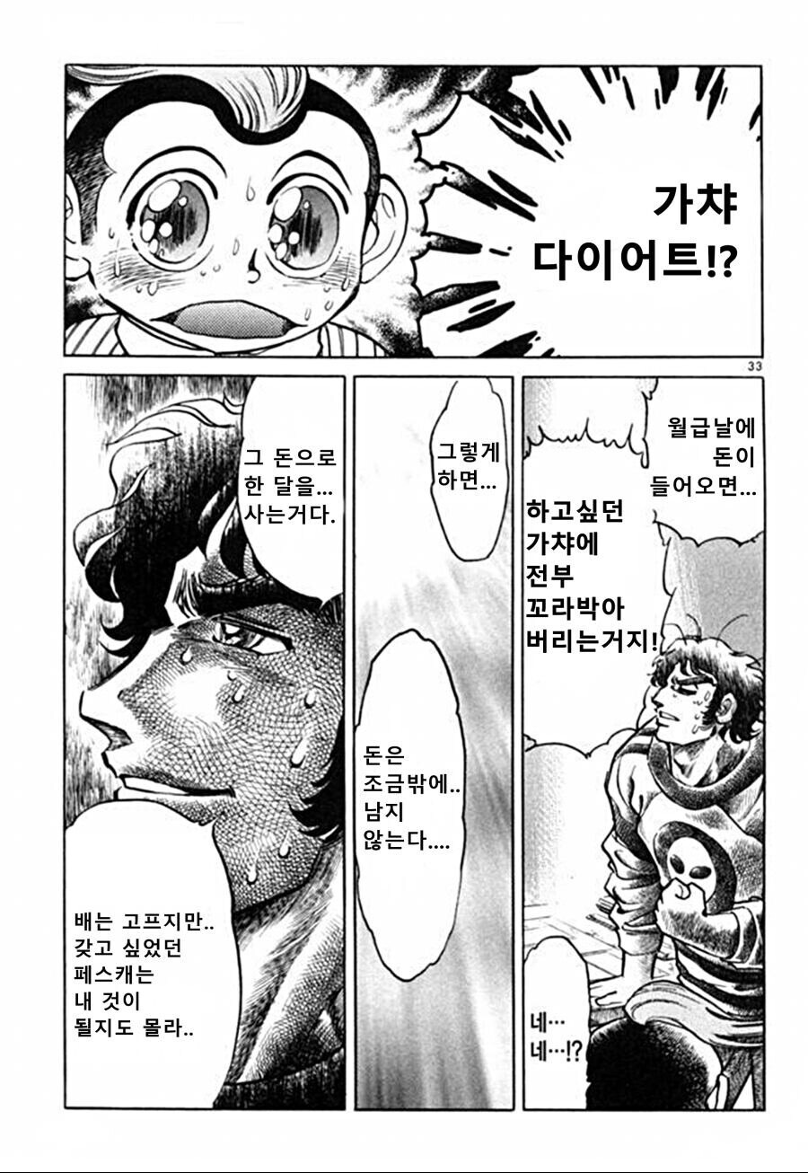 명조] 지금 게임 유입하려는 뉴비가 보면 도움 되는 공략_6.jpg