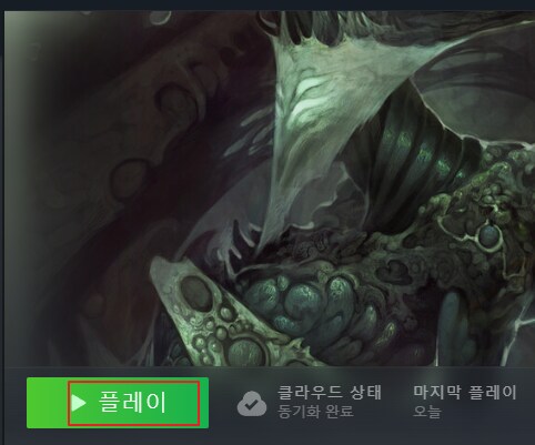 [UEVR] Sands of AURA VR 플레이 - 메타퀘스트3 - 호환 A급_9.png