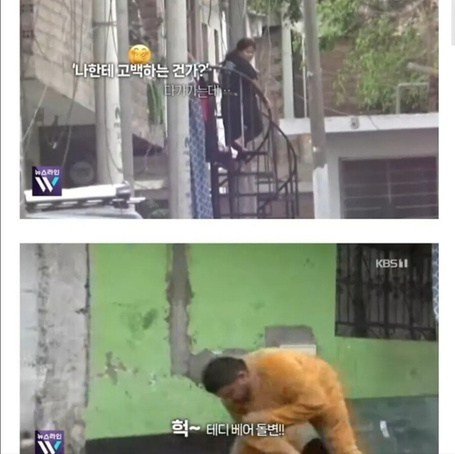 달콤살벌한 발렌타인 체포작전.jpg_3.jpg