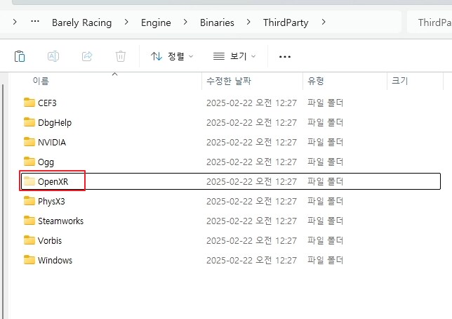 [UEVR] Barely Racing VR 플레이 - 메타퀘스트3 - 호환A급_11.png