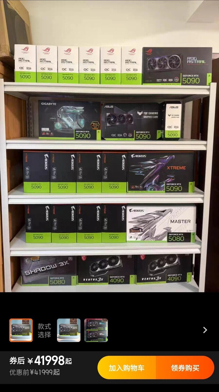 중국에서 파는 그래픽카드 근황_1.jpg