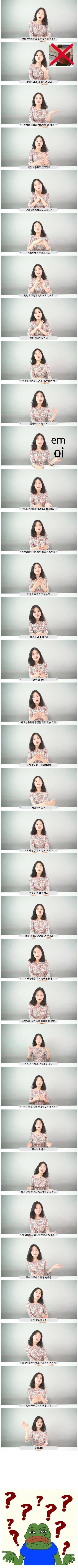 국뽕 유튜브 역체감 하는 방법.jpg_3.jpg