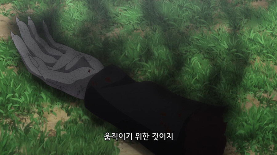 생명이 없어서 죽일 수 없는 존재를 공략하는 만화_28.jpg