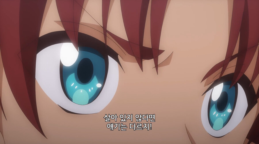 생명이 없어서 죽일 수 없는 존재를 공략하는 만화_41.jpg