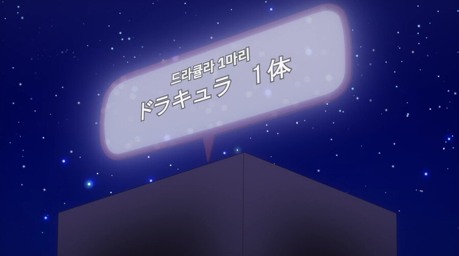 생명이 없어서 죽일 수 없는 존재를 공략하는 만화_46.jpg