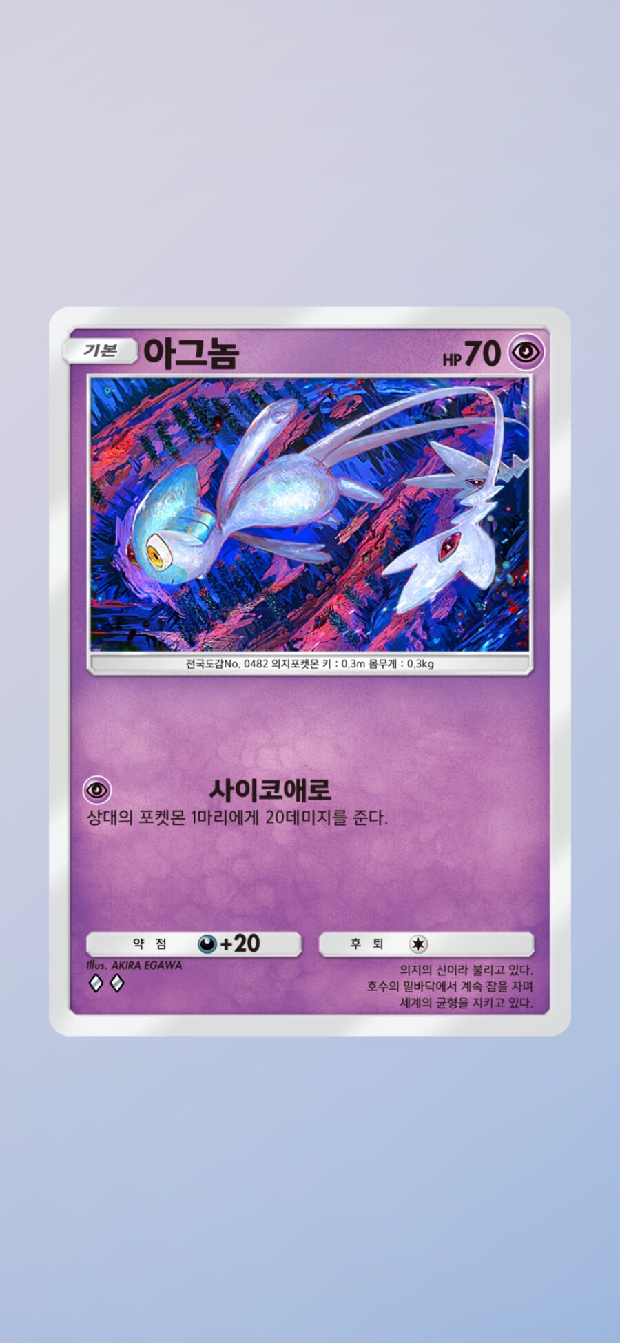 의외로 일반인도 다 안다는 포켓몬_1.jpg