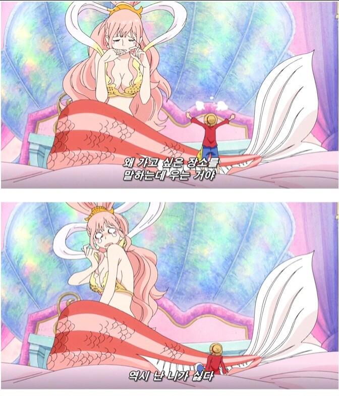 원피스 "역시 난 네가 싫다"_2.jpg