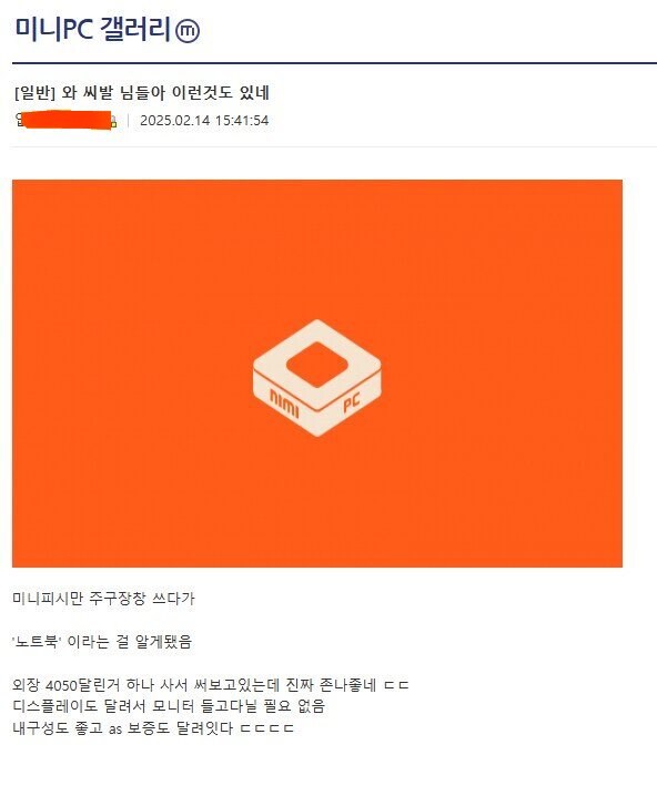 와 ㅅㅂ 님들아 이런것도 있네_1.jpg
