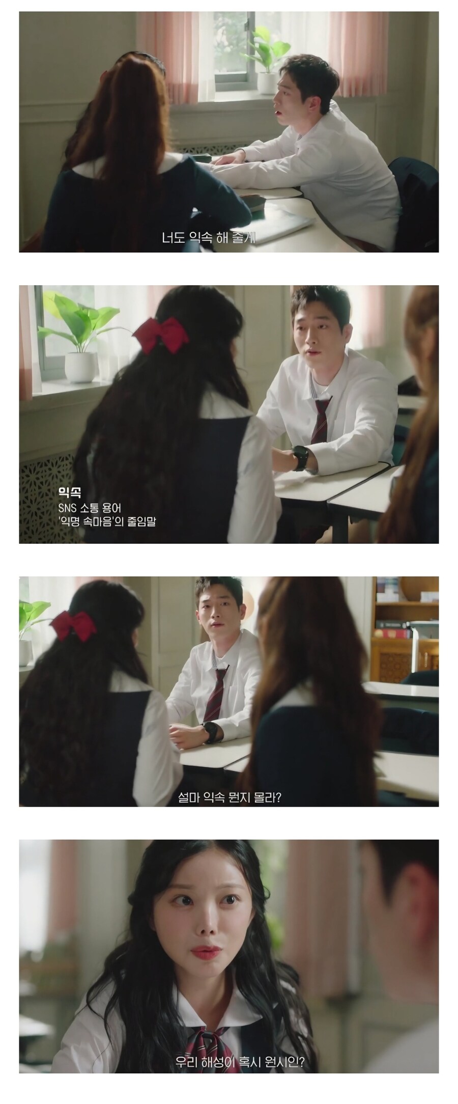 최근 드라마에서 나온 젠지 신조어.jpg_1.jpg