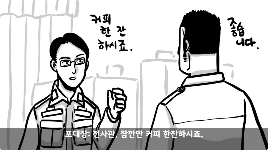 중사가 본 최악의 신병.jpg_4.jpg