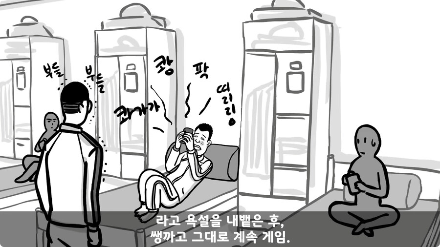 중사가 본 최악의 신병.jpg_30.jpg