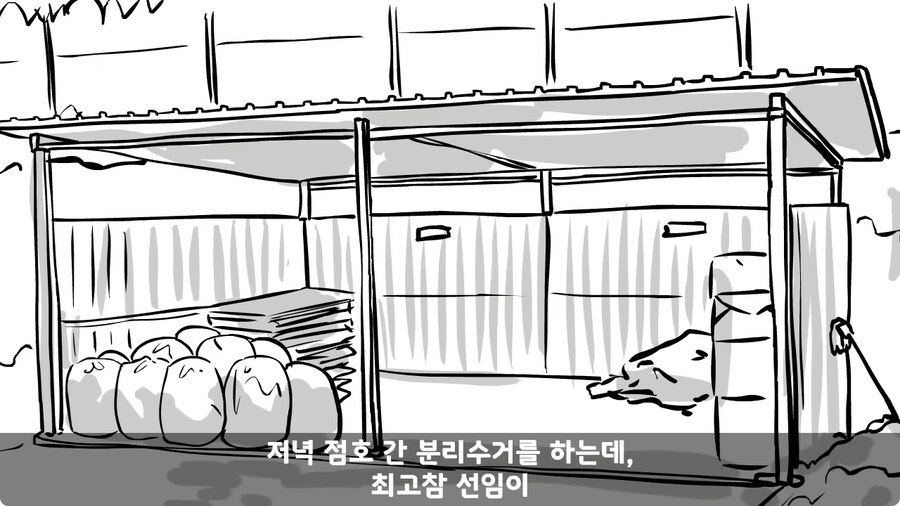 중사가 본 최악의 신병.jpg_32.jpg