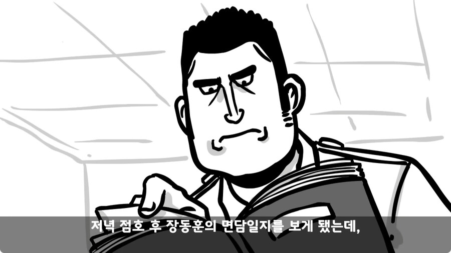 중사가 본 최악의 신병.jpg_57.jpg