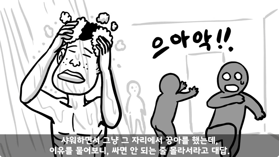 중사가 본 최악의 신병.jpg_59.jpg