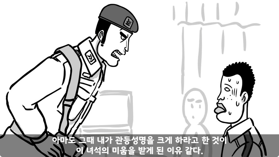 중사가 본 최악의 신병.jpg_70.jpg
