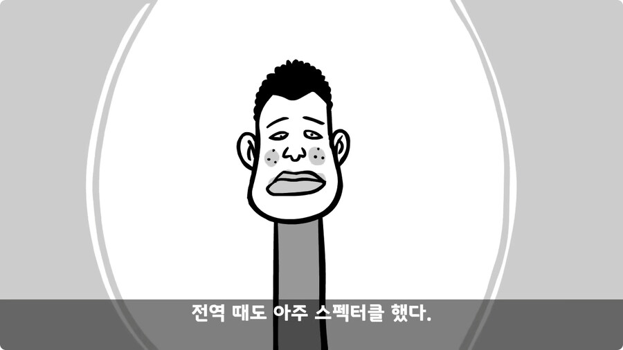 중사가 본 최악의 신병.jpg_81.jpg