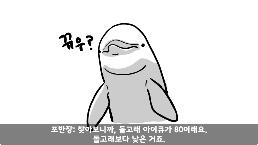 중사가 본 최악의 신병.jpg_86.jpg