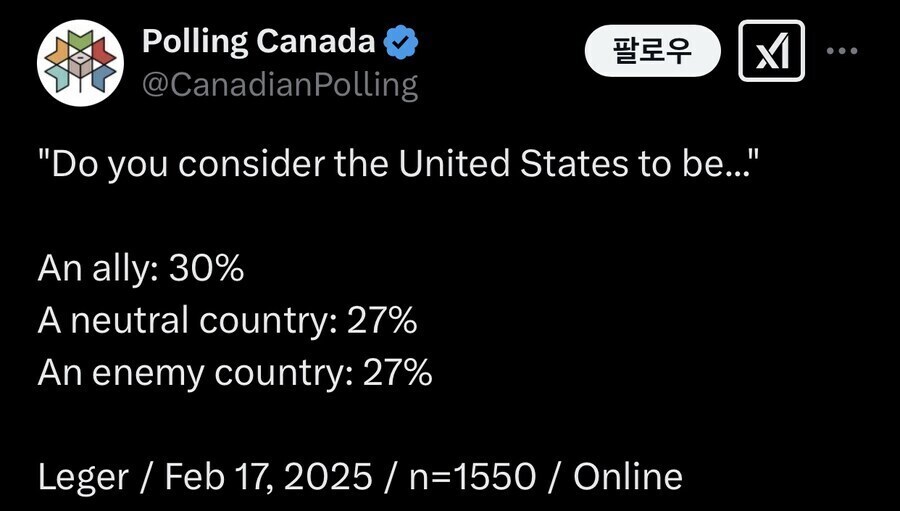 캐나다에서 미국은 이미지 완전 조졌네_1.jpg