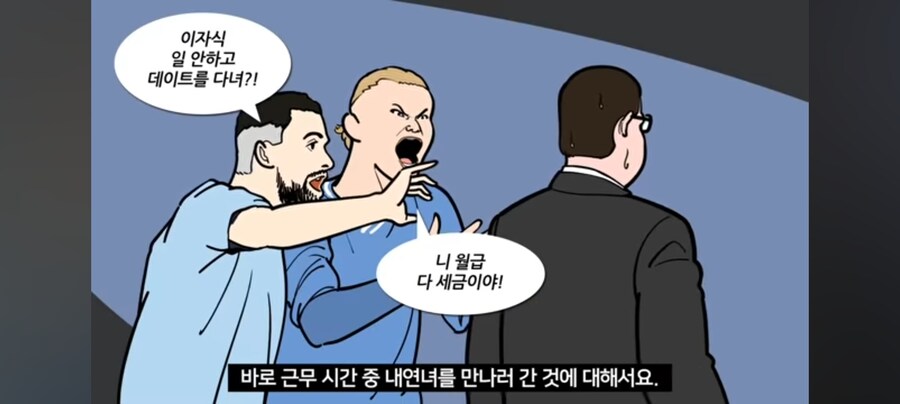 프랑스 대통령 불륜에 빡친 프랑스인들_5.jpg