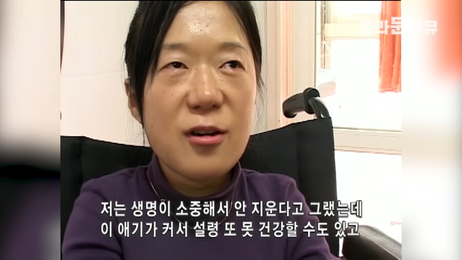 130cm 왜소증 환자의 깊은 고뇌류 甲_3.png