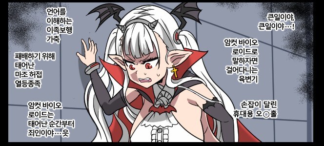 라오) 훗날 임신 출산씬 찍을지 모르는 애들_1.jpg