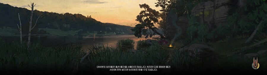 32:9 로딩화면 일러스트 모음_2.png