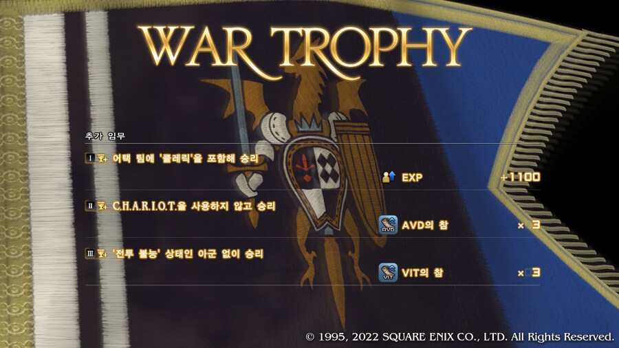 [플레이 일기] 1회차 망자의 궁전 순회 완료했습니다._43.jpg