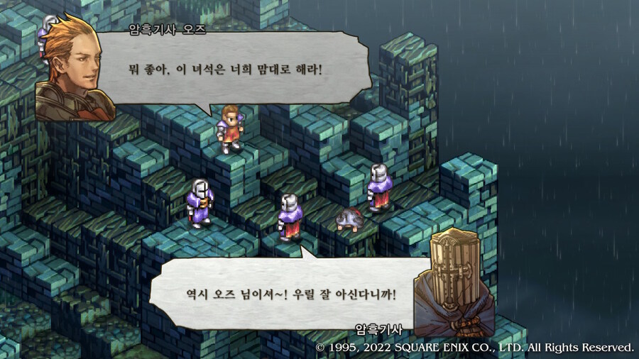 [플레이 일기] 1회차 망자의 궁전 순회 완료했습니다._44.jpg