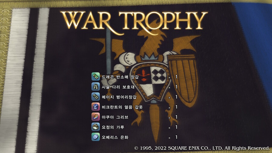 [플레이 일기] 1회차 망자의 궁전 순회 완료했습니다._54.jpg