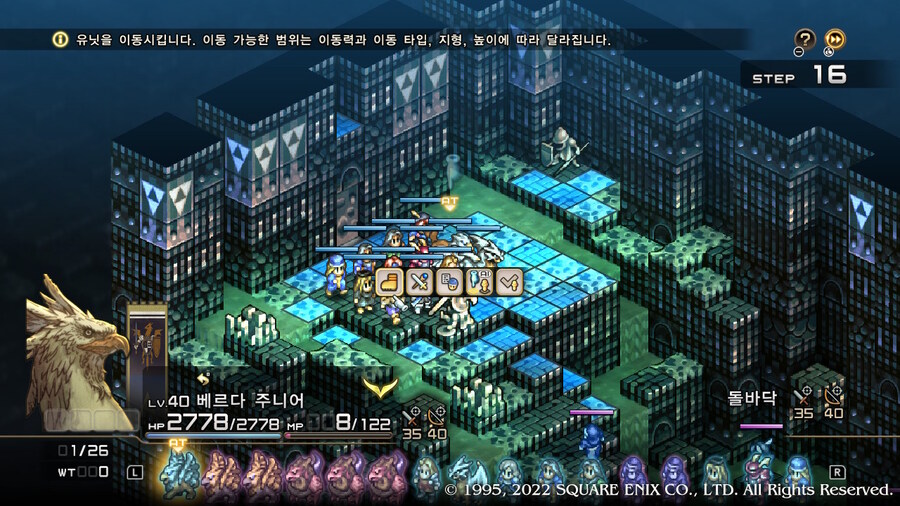 [플레이 일기] 1회차 망자의 궁전 순회 완료했습니다._61.jpg