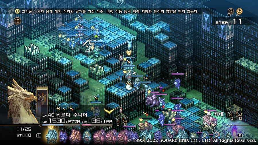 [플레이 일기] 1회차 망자의 궁전 순회 완료했습니다._63.jpg