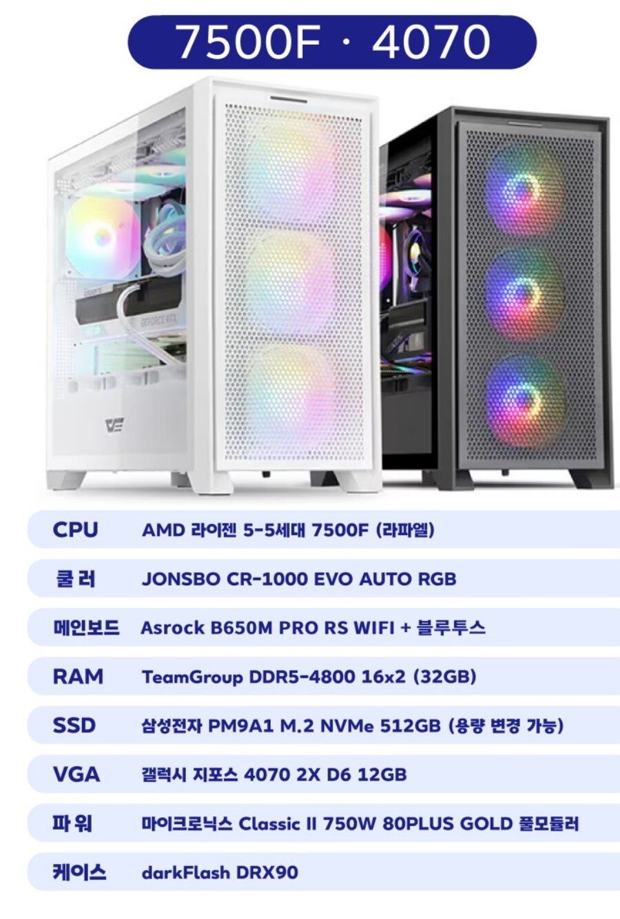 견적좀 바주세요_1.jpg