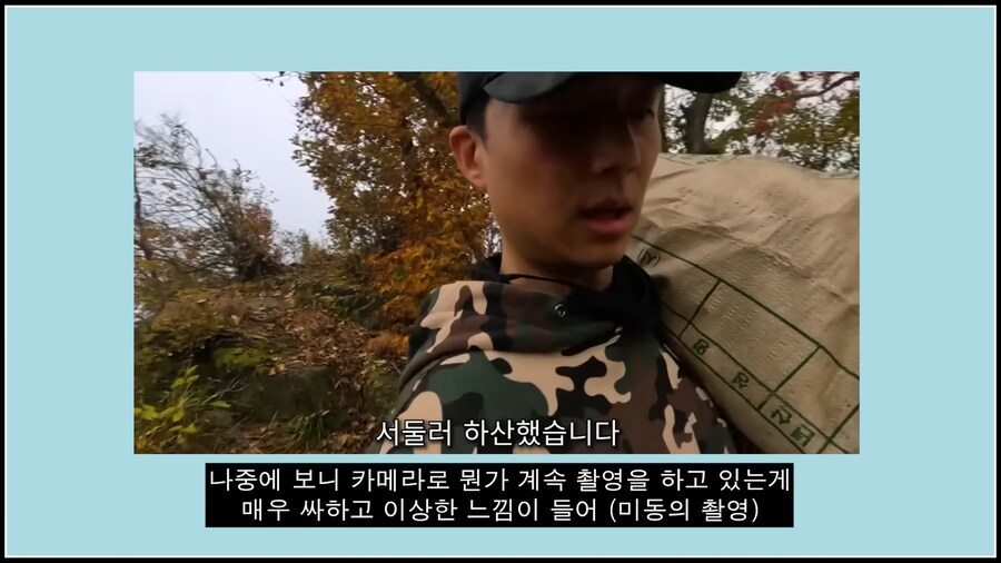 잡재홍(메이플 주작)의 주작을 제보한 당시 인부님들.jpg_14.png