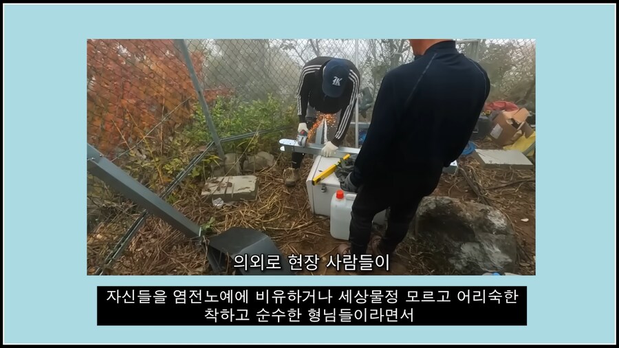 잡재홍(메이플 주작)의 주작을 제보한 당시 인부님들.jpg_17.png