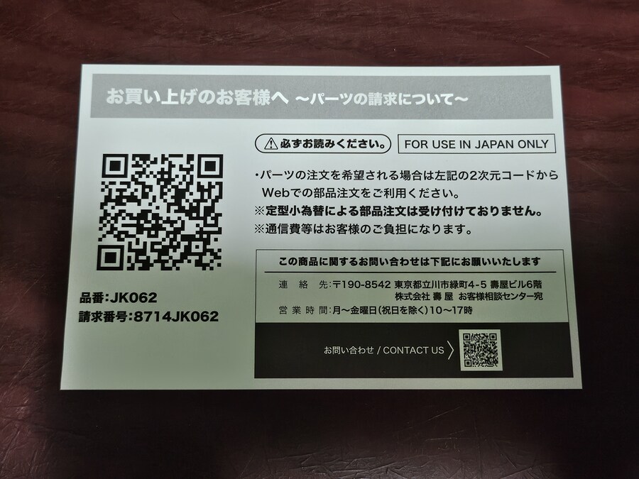 창채소녀정원 사에키 리츠카 (수영복) 어레인지 Ver(버전)_13.jpg