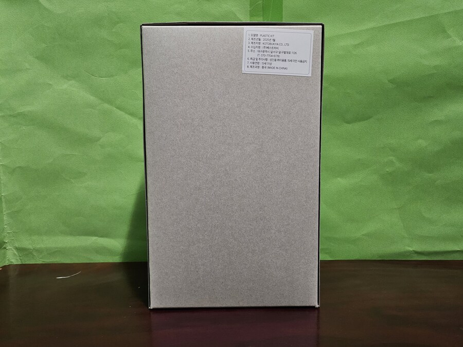 창채소녀정원 사에키 리츠카 (수영복) 어레인지 Ver(버전)_4.jpg