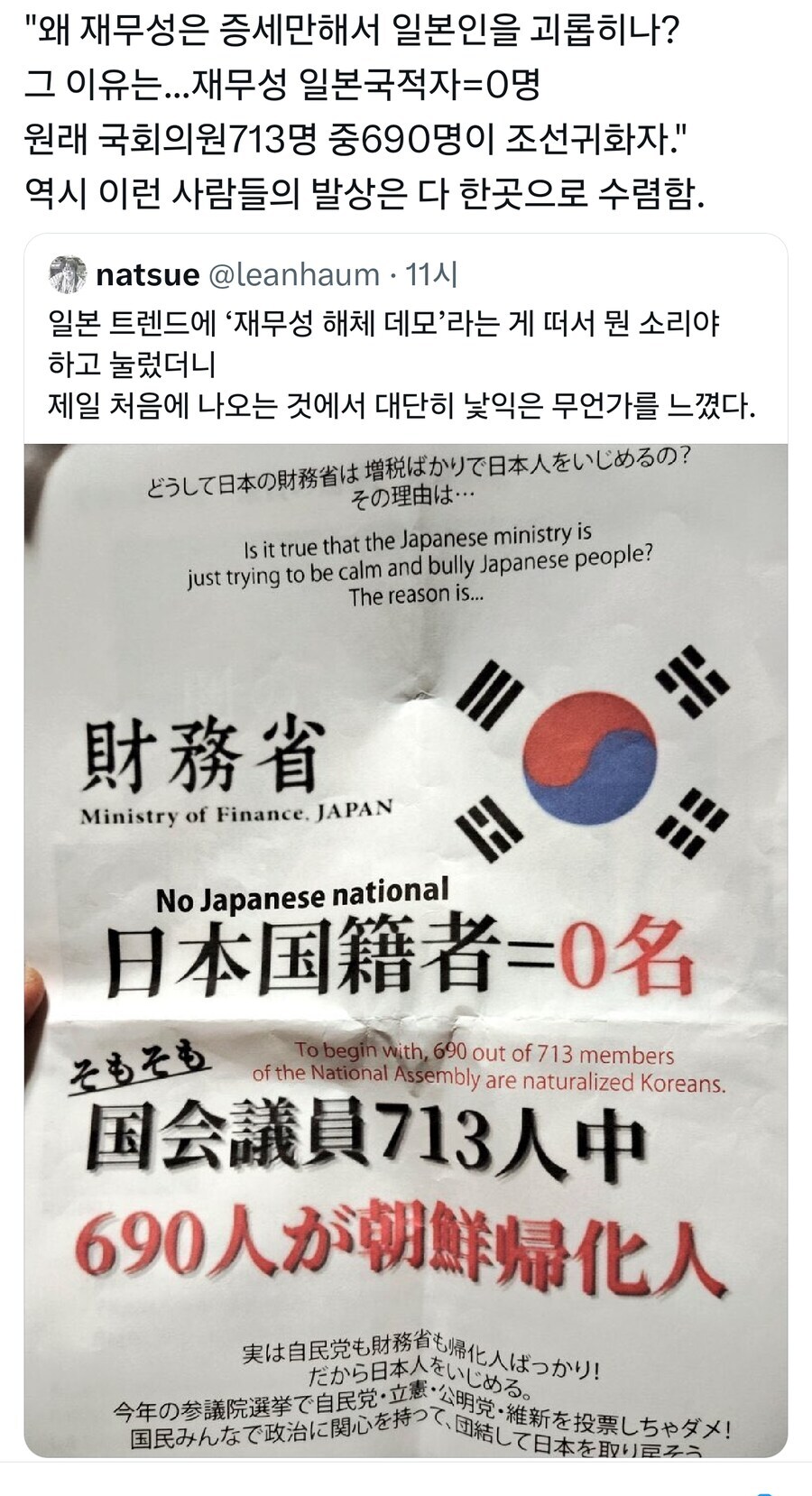 나라 전체가 거대한 조선ㅁ이다 근황. jpg_1.jpg