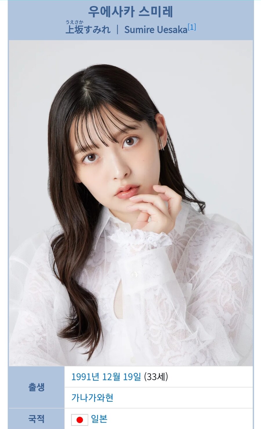 너희들 일본인이잖아. 일본어로 말하라고!!_15.jpg