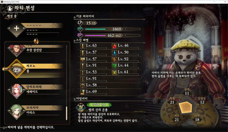 황제 무기레벨 계승에 관해..._1.png