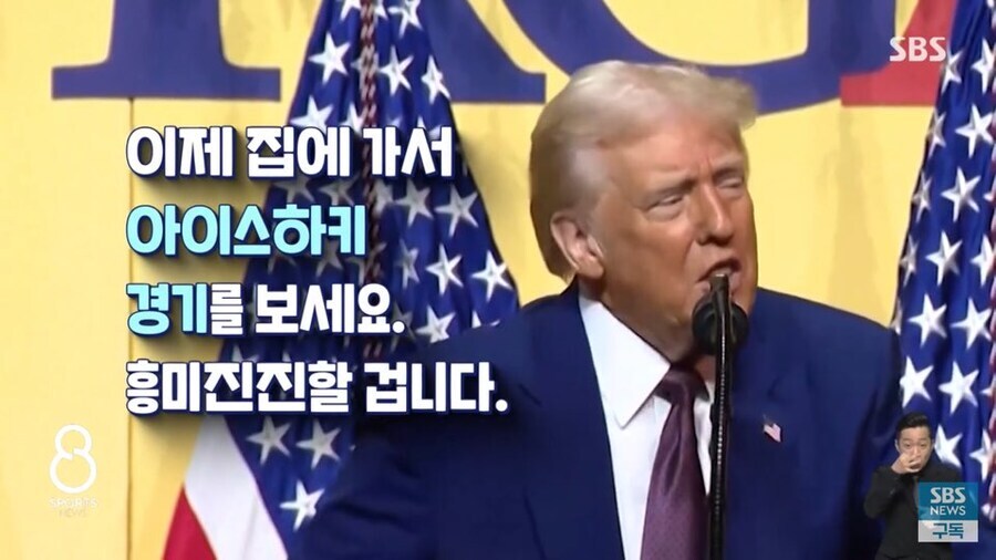 트럼프의 불복이 정확하게 작동중_3.jpg