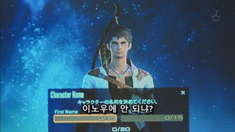 퇴직한 아버지에게 파이널 판타시를 시키는 아들_32.jpg