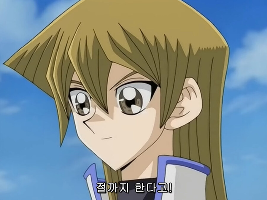 유희왕 지원도 못받는 구린 카드군의 분노_15.jpg