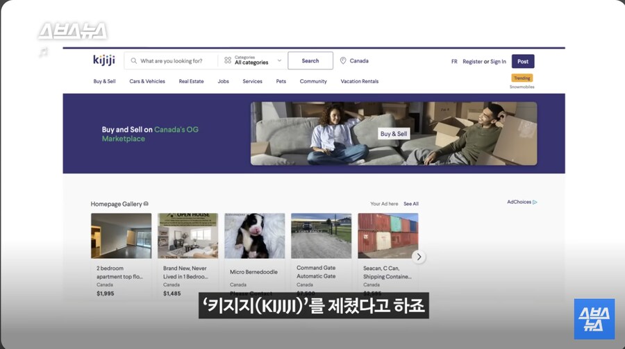 당근마켓이 캐나다에서 매너온도를 버린 이유_9.png