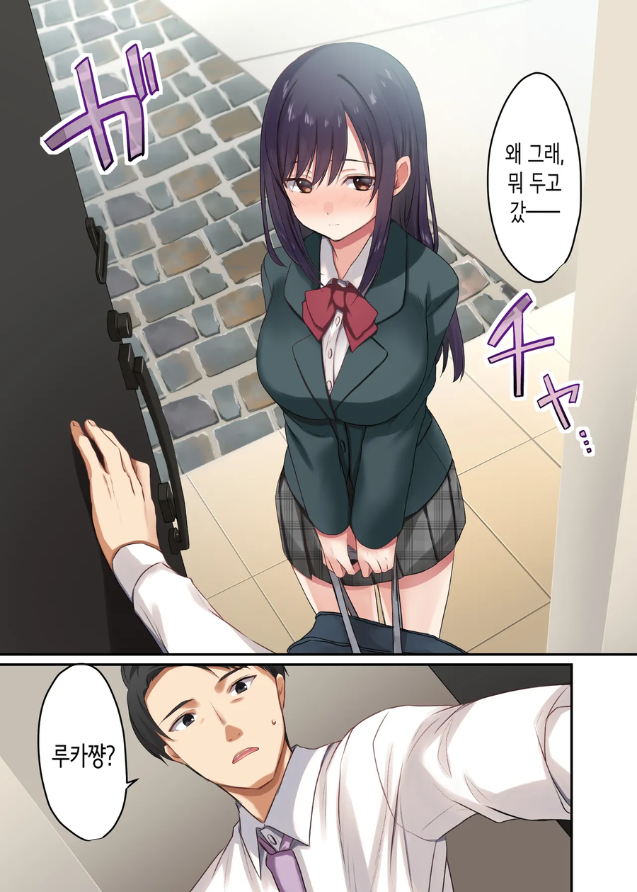 딸 친구에게 모르는걸 가르쳐주는 만화_11.webp