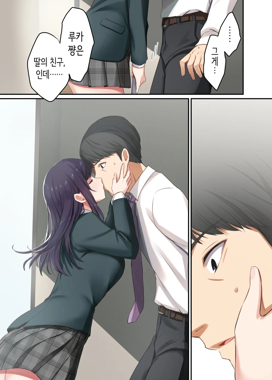 딸 친구에게 모르는걸 가르쳐주는 만화_13.webp