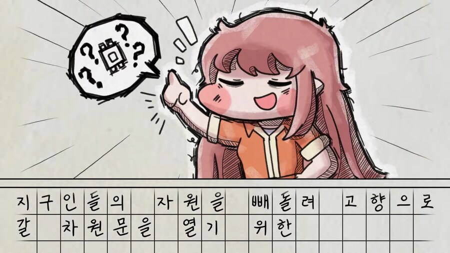 트릭컬) 엘레나 진짜 시장 달만 했구나?_3.png