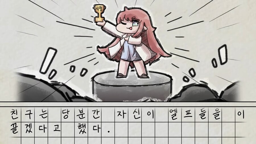 트릭컬) 엘레나 진짜 시장 달만 했구나?_7.png